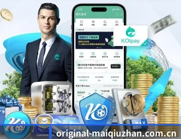 买球站 APP